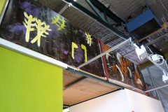 Hofstetter_Pos_Art_005