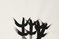 Hofstetter_Pos_Art_Werke_bis_2013_046