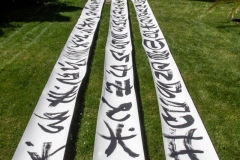 Schriftrollen_012